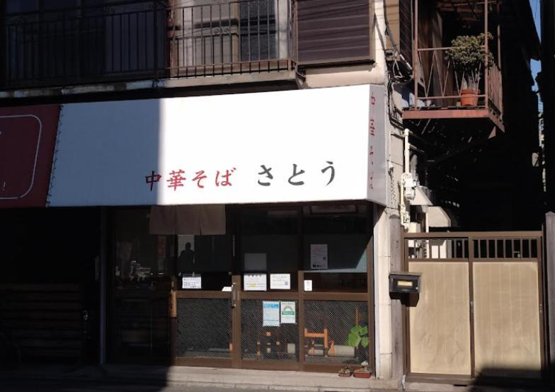 羽田ハウスⅱ Appartement Tokio Buitenkant foto