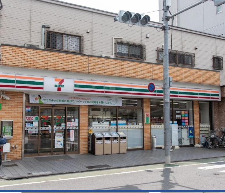 羽田ハウスⅱ Appartement Tokio Buitenkant foto
